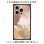 プレミアムパネル with MagSafe［ Champagne pink ］