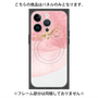 プレミアムパネル with MagSafe［ pink layered ］
