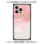 プレミアムパネル with MagSafe［ pink layered ］