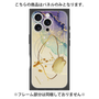 プレミアムパネル with MagSafe［ Marble Nuance Painting Purple ］