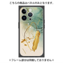 プレミアムパネル with MagSafe［ Marble Nuance Painting Green ］