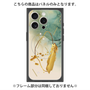 プレミアムパネル with MagSafe［ Marble Nuance Painting Green ］