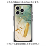 プレミアムパネル with MagSafe［ Marble Nuance Painting Green ］
