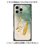 プレミアムパネル with MagSafe［ Marble Nuance Painting Green ］