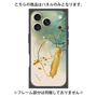 プレミアムパネル with MagSafe［ Marble Nuance Painting Green ］