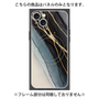 プレミアムパネル with MagSafe［ Marble Black ］