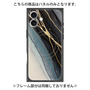 プレミアムパネル with MagSafe［ Marble Black ］