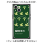 プレミアムパネル with MagSafe［ GREEN-Broccoli ］