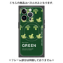 プレミアムパネル with MagSafe［ GREEN-Broccoli ］