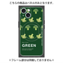 プレミアムパネル with MagSafe［ GREEN-Broccoli ］