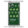 プレミアムパネル with MagSafe［ GREEN-Broccoli ］