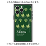 プレミアムパネル with MagSafe［ GREEN-Broccoli ］