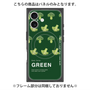 プレミアムパネル with MagSafe［ GREEN-Broccoli ］