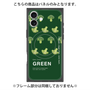 プレミアムパネル with MagSafe［ GREEN-Broccoli ］