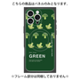 プレミアムパネル with MagSafe［ GREEN-Broccoli ］