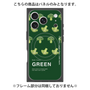 プレミアムパネル with MagSafe［ GREEN-Broccoli ］
