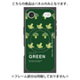 プレミアムパネル with MagSafe［ GREEN-Broccoli ］
