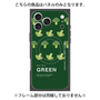 プレミアムパネル with MagSafe［ GREEN-Broccoli ］