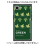 プレミアムパネル with MagSafe［ GREEN-Broccoli ］