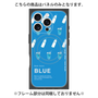 プレミアムパネル with MagSafe［ BLUE-Ramune soda ］