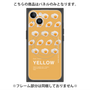 プレミアムパネル with MagSafe［ YELLOW-Egg ］