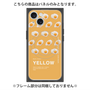 プレミアムパネル with MagSafe［ YELLOW-Egg ］