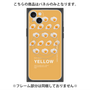 プレミアムパネル with MagSafe［ YELLOW-Egg ］