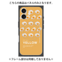 プレミアムパネル with MagSafe［ YELLOW-Egg ］