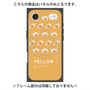 プレミアムパネル with MagSafe［ YELLOW-Egg ］