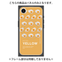 プレミアムパネル with MagSafe［ YELLOW-Egg ］