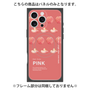 プレミアムパネル with MagSafe［ PINK-Peach ］