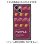 プレミアムパネル with MagSafe［ PURPLE-Sweet potato ］