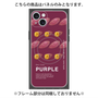 プレミアムパネル with MagSafe［ PURPLE-Sweet potato ］
