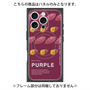 プレミアムパネル with MagSafe［ PURPLE-Sweet potato ］