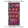 プレミアムパネル with MagSafe［ PURPLE-Sweet potato ］