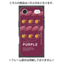 プレミアムパネル with MagSafe［ PURPLE-Sweet potato ］