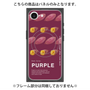 プレミアムパネル with MagSafe［ PURPLE-Sweet potato ］