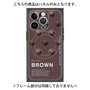 プレミアムパネル with MagSafe［ BROWN-Chocolate ］