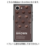 プレミアムパネル with MagSafe［ BROWN-Chocolate ］