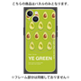 プレミアムパネル with MagSafe［ YE GREEN-Avocado ］