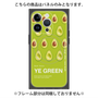 プレミアムパネル with MagSafe［ YE GREEN-Avocado ］