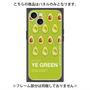 プレミアムパネル with MagSafe［ YE GREEN-Avocado ］