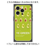 プレミアムパネル with MagSafe［ YE GREEN-Avocado ］
