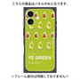 プレミアムパネル with MagSafe［ YE GREEN-Avocado ］