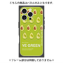プレミアムパネル with MagSafe［ YE GREEN-Avocado ］