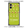 プレミアムパネル with MagSafe［ YE GREEN-Avocado ］