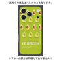 プレミアムパネル with MagSafe［ YE GREEN-Avocado ］