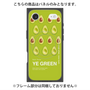プレミアムパネル with MagSafe［ YE GREEN-Avocado ］