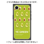 プレミアムパネル with MagSafe［ YE GREEN-Avocado ］