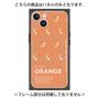 プレミアムパネル with MagSafe［ ORANGE-Shrimp ］